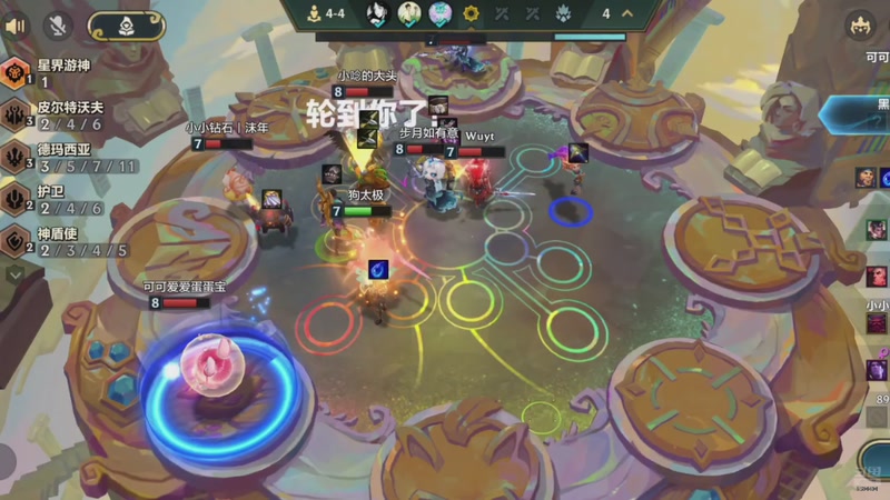 【2026-01-03 17点场】中华田园冯太极：备战星球重启2月份新年区