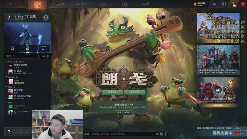 【2026-01-03 15点场】紫灵z：新人刀塔14天练三四号位！