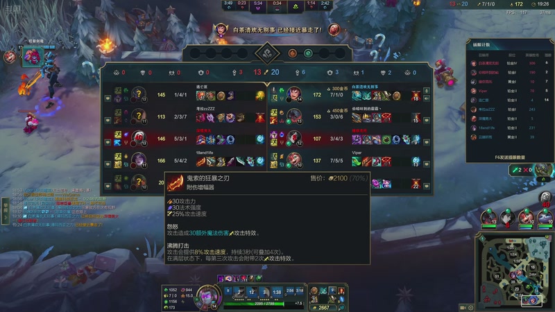 【2026-01-03 00点场】小君盖伦King：打号(o゜▽゜)o