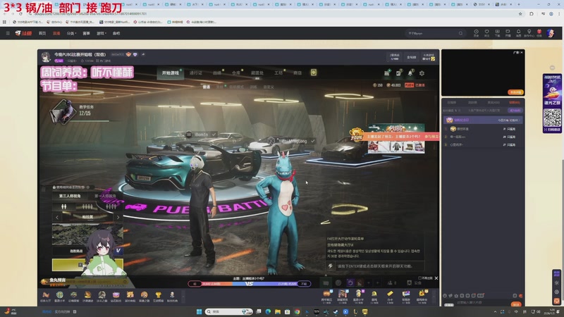 【2026-01-03 01点场】TYF唐亦风：rust 150008