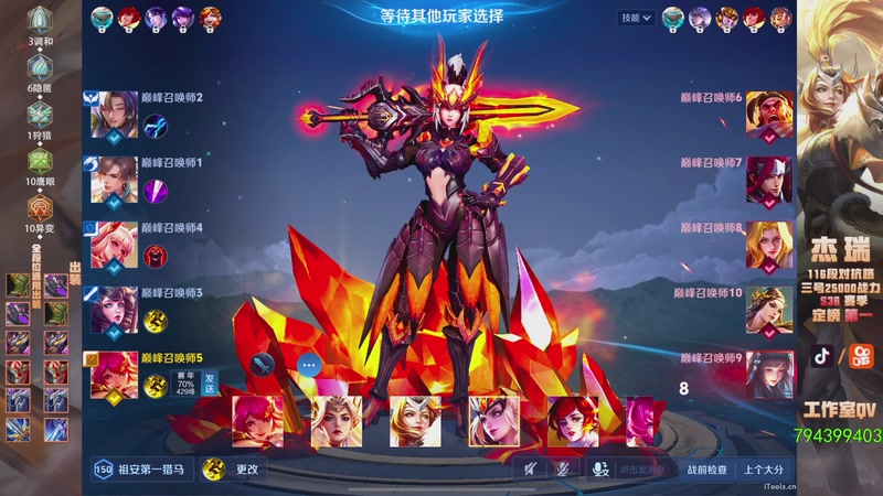 【2026-01-03 20点场】Ay杰瑞：为了irui而战