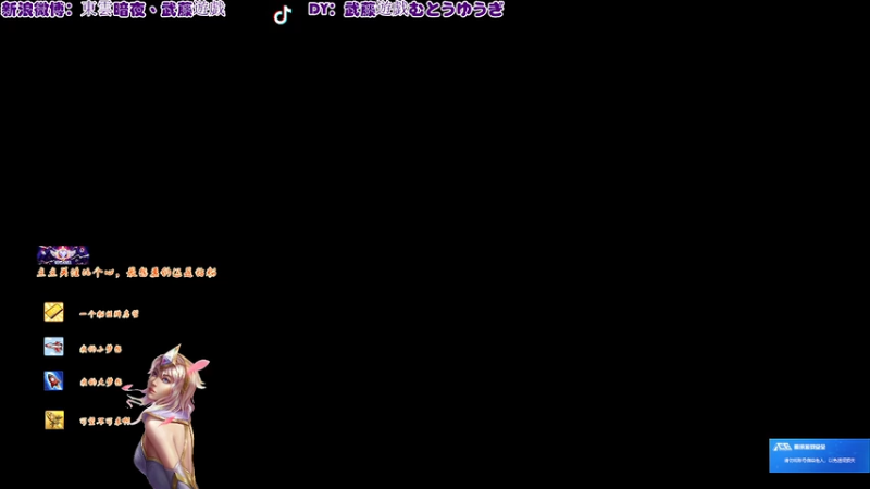 20251231 21无限乱斗 卡莎 总感觉稍微差一步就完了