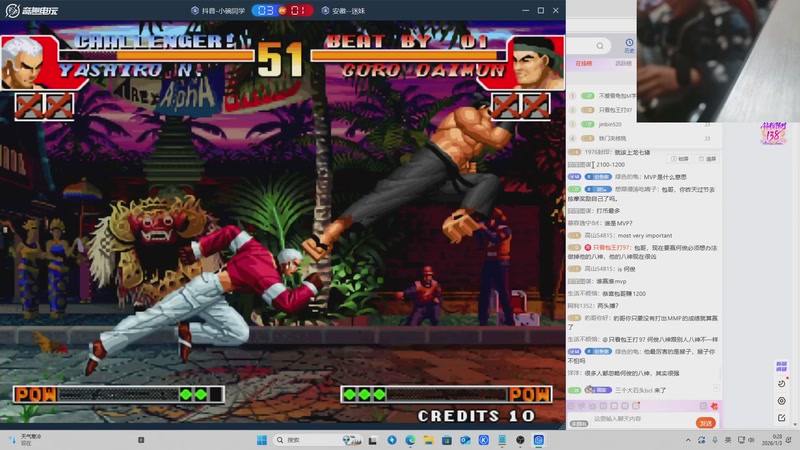 【2026-01-03 00点场】南通龟包：晚上好 家人们！