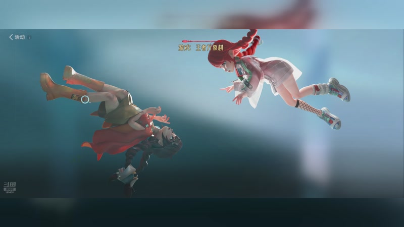 【2026-01-01 13点场】烈火Games：烈火  王者万象棋