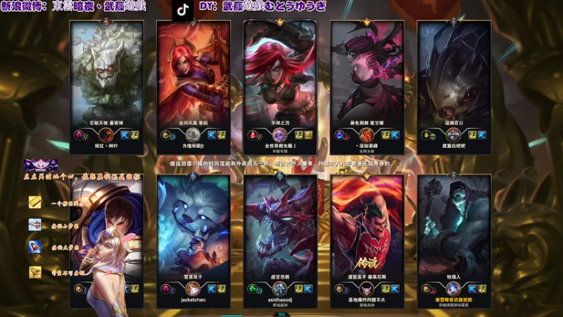 20251231 20无限乱斗 约里克 法伤你伤不起