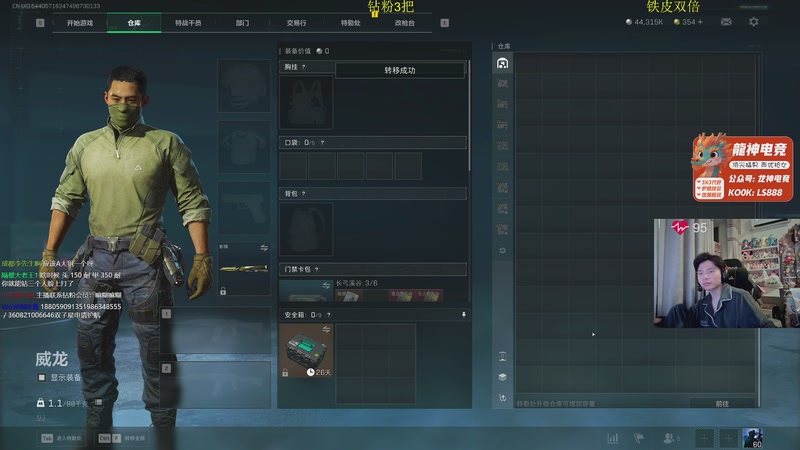 【2026-01-03 01点场】陈浩南丶ABS：元旦快乐兄弟们！