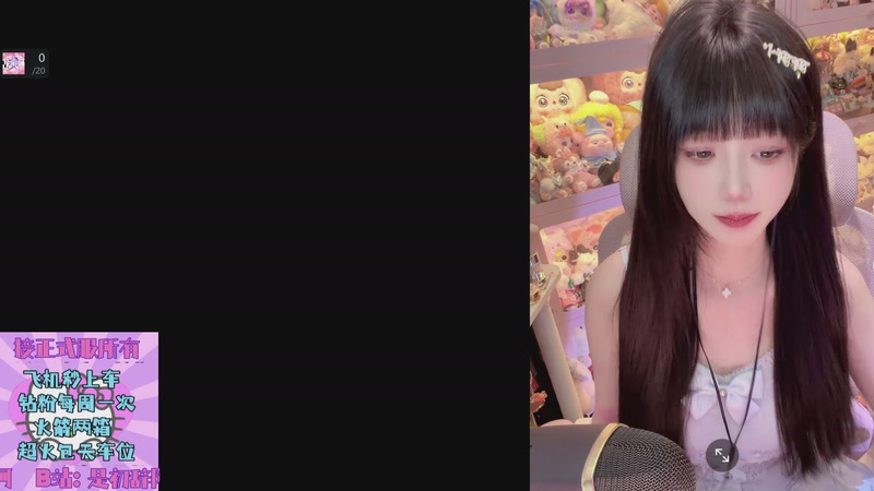 【2026-01-02 22点场】是初辞阿：年年有辞，辞伴久久