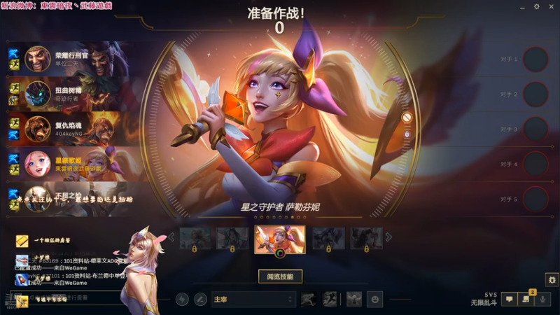 20251215 00无限乱斗 萨勒芬妮 进展顺利的时候总有个梅尔来捣乱