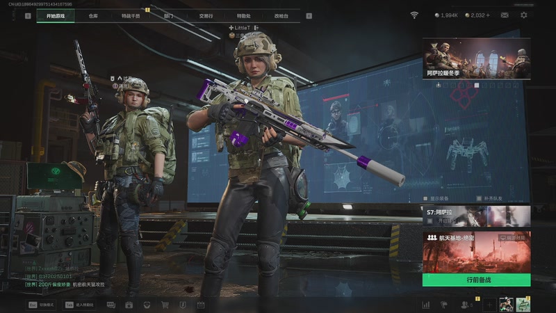 【2026-01-03 14点场】解说TH：歪~帽子叔叔吗？这里有个帅东西，抓他