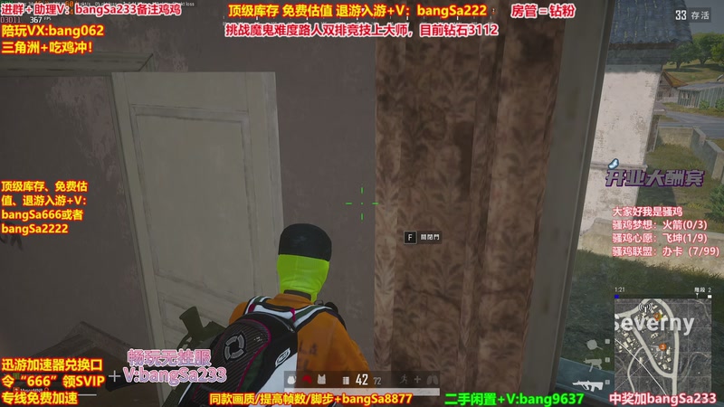 【2026-01-03 03点场】邦Sa：【没座】猛男甜妹尽在邦家团队