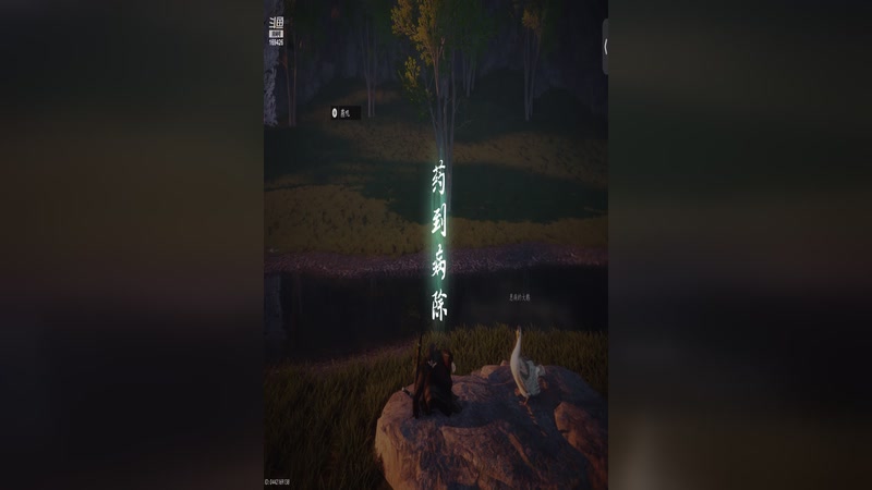 【2026-01-03 12点场】烈火Games：烈火。燕云十六声