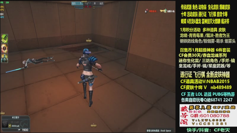 【2026-01-03 01点场】CF老灭：全新活动 飞行棋通行证 全新皮肤！