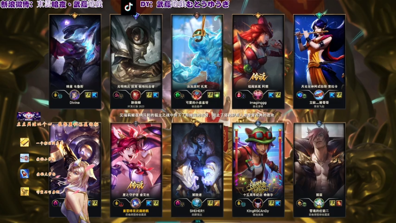 20251228 17无限乱斗 金克丝 就说gay鲁斯是不是很猥琐