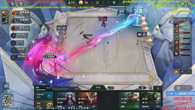 【2026-01-02 22点场】四川棋王超哥：以绪塔尔一千层三星五费！！