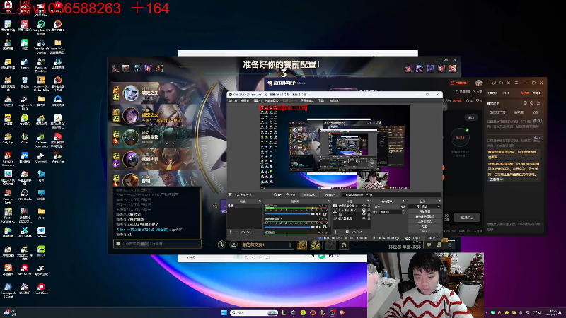 【2026-01-03 完整版】一家之猪ovo：娱乐开斗开斗