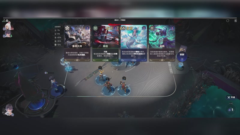 【2025-12-30 20点场】烈火Games：王者万象棋 169426