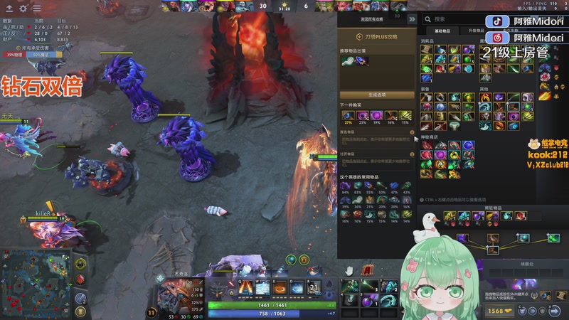 【2026-01-02 22点场】阿雅Midori：【钻石双倍】新年快乐~