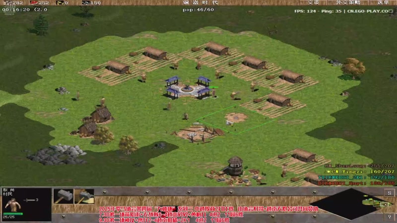 【2026-01-03 00点场】罗马协会：罗马协会直播