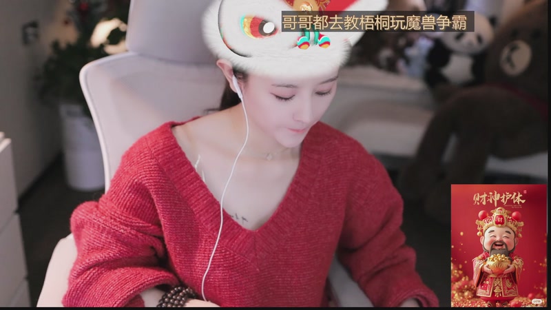 【2026-01-02 21点场】Sa叁儿：2026年欧气满满