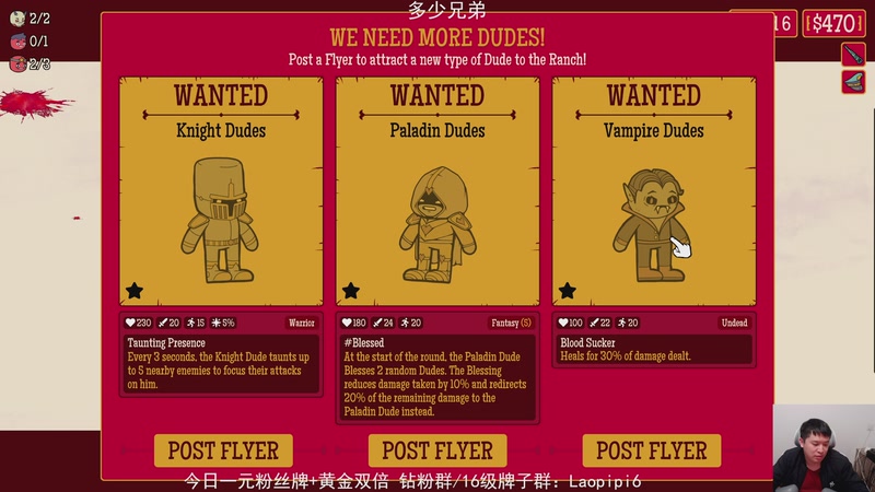 【2026-01-02 22点场】老皮历险记：单机王中王