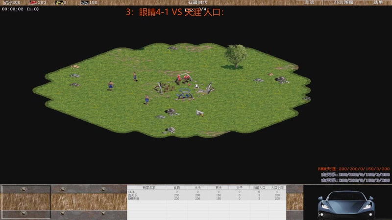 【2026-1-3 13点场】罗马复兴古天乐:罗马复兴古天乐