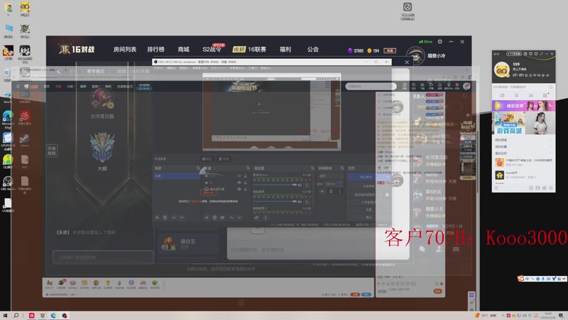 【2025-12-28 16点场】599zxcv：回来啦。omg赛季出发！