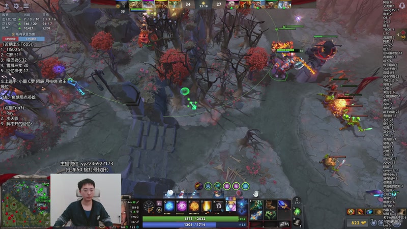 【2026-01-02 23点场】墨岩彧丶Sumiya：小墨：新版本欢乐组排！