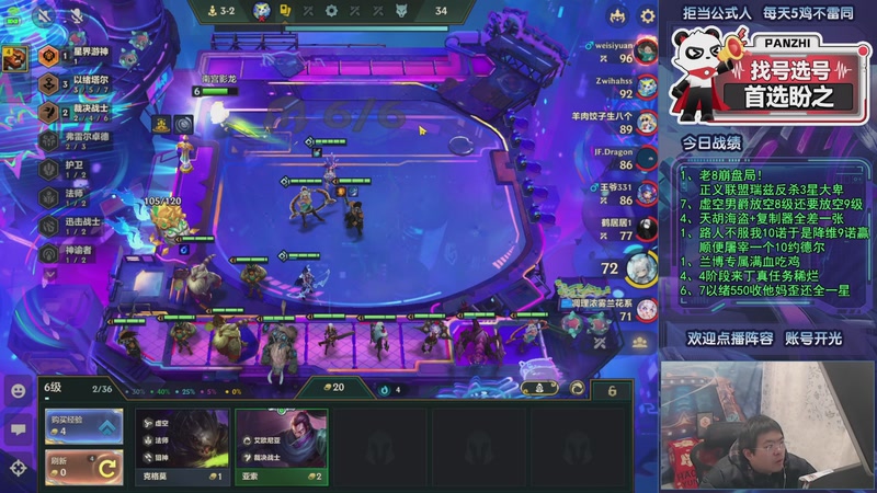 【2026-01-03 20点场】中年人拳师七号：深度理解暗影岛、各类瑞兹！