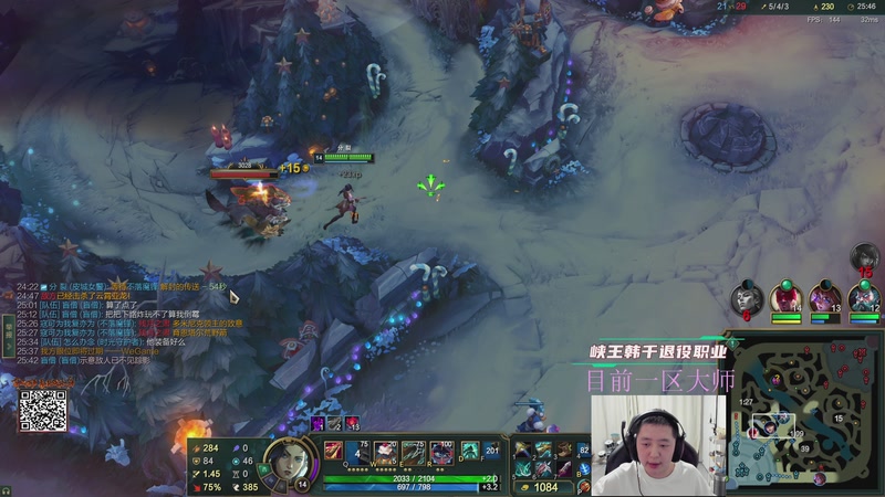 【2025-12-31 00点场】Jz0w0：单排ad教学直播间