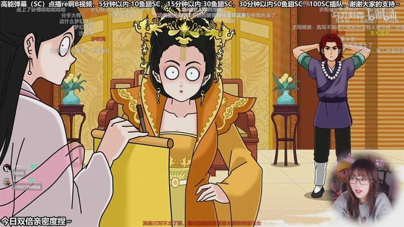 【2026-01-03 14点场】甜心战士：双倍~甜心点播台营业啦~