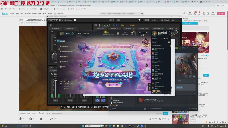 【2026-01-02 21点场】TYF唐亦风：rust 150008