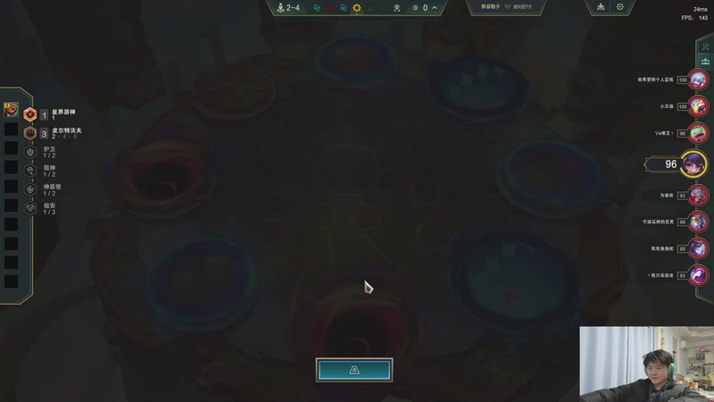 【2026-01-03 01点场】何二抛zZ：二抛:今天云顶杯day1！~