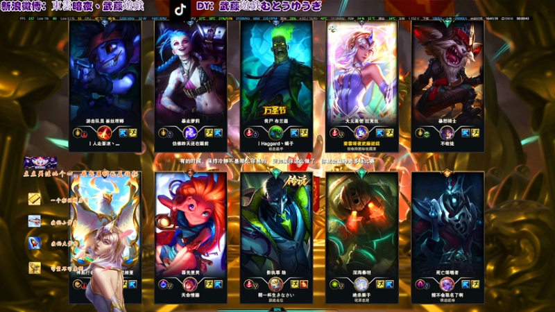 20251228 16无限乱斗 拉克丝 一生悬命都打不赢