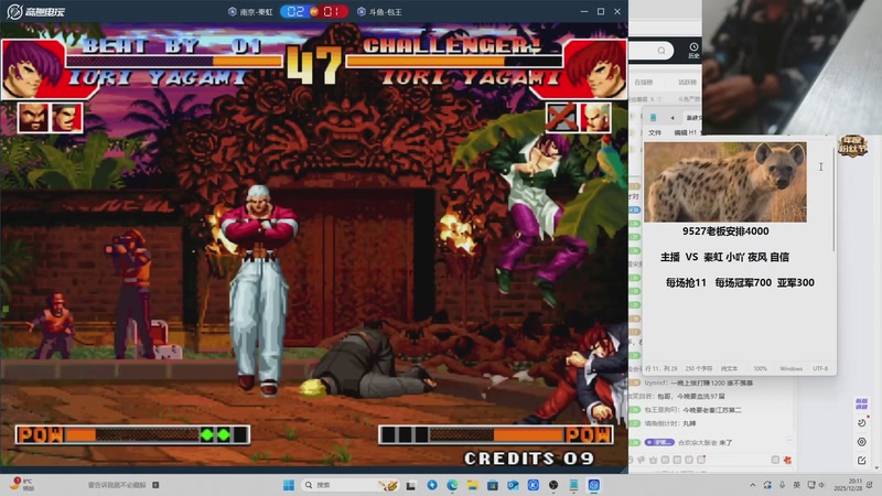 【2026-01-03 15点场】南通龟包：晚上好 家人们！