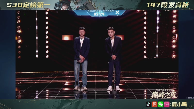 【2026-01-03 20点场】鹿小鸣l：无需鸟标证明 10040721