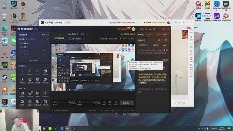 【2026-01-03 完整版】你的琳皇无限猖狂：2026新年快乐！ 3300
