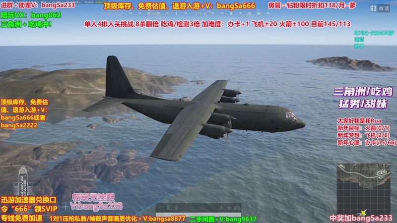 【2026-01-03 20点场】邦Sa：【没座】猛男甜妹尽在邦家团队