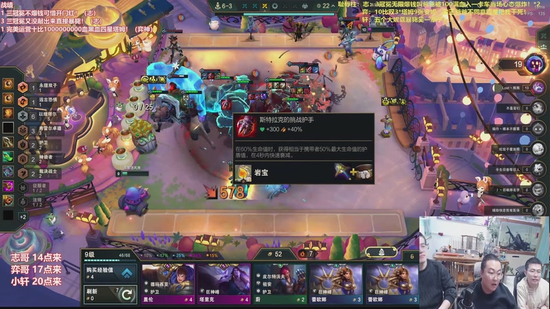 【2026-01-03 12点场】山东棋王弈哥：这把以绪挑战三冠冕！！