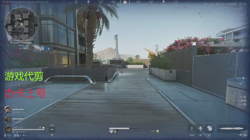 【2026-01-01 21点场】NS丶九七：【小奶团】PAODAO