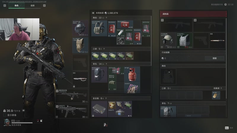 【2026-01-03 21点场】异灵术老师：异灵术：元旦快乐~