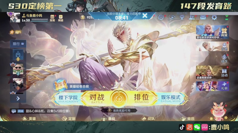 【2026-01-03 18点场】鹿小鸣l：无需鸟标证明 10040721