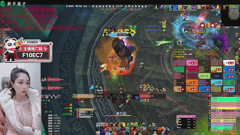 【2025-12-31 21点场】柒姐yyds：钻粉：2025最后一天咯~