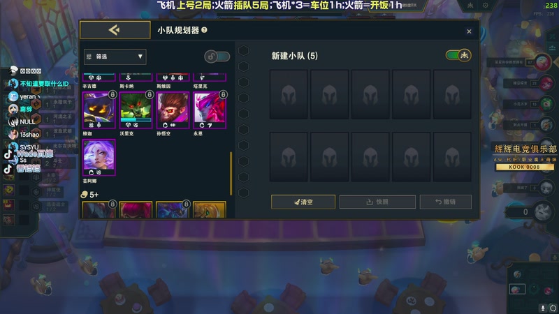 【2026-01-03 02点场】WadeOvO丶：斗鱼超绝杀神！