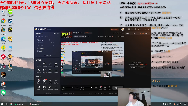 【2026-01-03 完整版】LMQ丶小搞笑：顶级海克斯乱斗局~