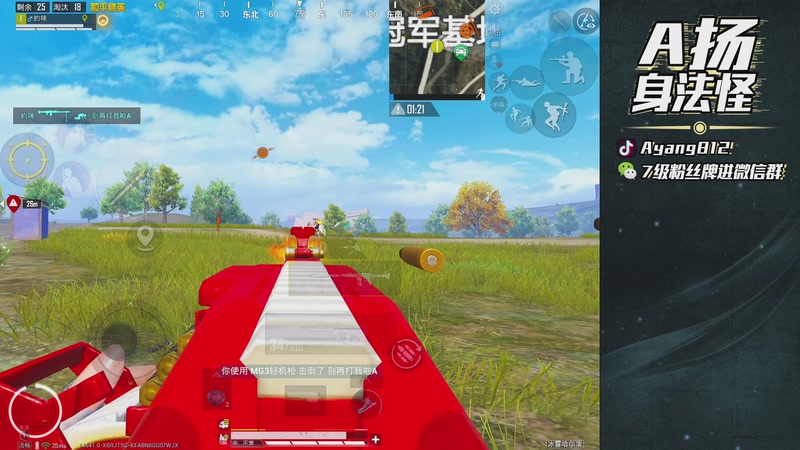 【2026-01-03 20点场】A扬丷：天才老年来也！！！