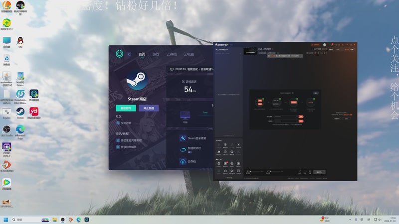 【2026-01-03 17点场】凡尘困：播播播播播播播 9462120