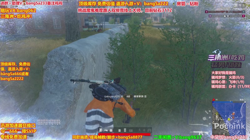 【2026-01-03 05点场】邦Sa：【没座】猛男甜妹尽在邦家团队