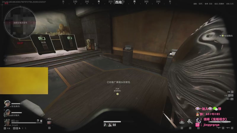 【2026-01-03 20点场】龙城靖少：男人的眼中钉，女人的不了情 138155