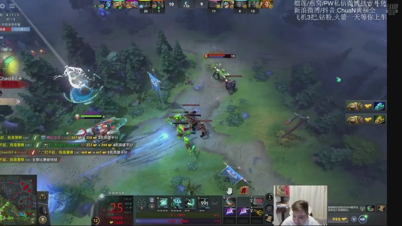 【2026-01-03 00点场】ChuaN黄福全：探索新版本！今天也要快乐一下！