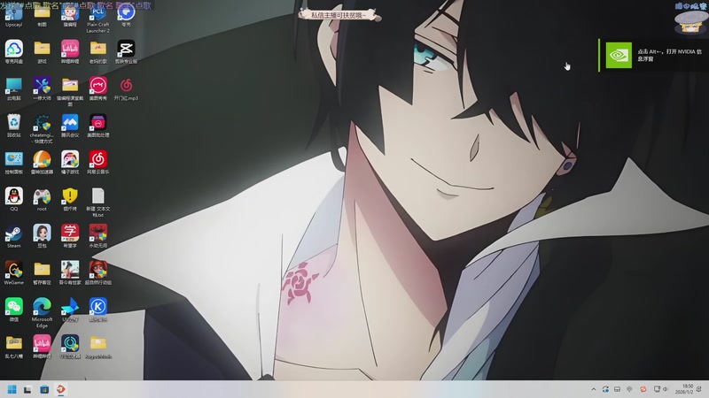 【2026-01-02 18点场】木鱼和尚敲：超自然9723394